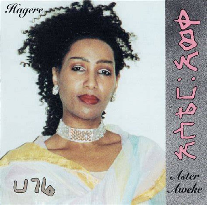 Aster Aweke Hagere (1999, CD) Discogs